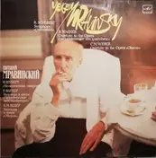 Evgeny Mravinsky - Неоконченная Симфония / Увертюра К Опере «Нюрнбергские Майстерзингеры» / Увертюра К Опере «Оберон»