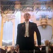 Evgeny Mravinsky - Glinka, Mussorgsky, Lyadov, Glazunov ...