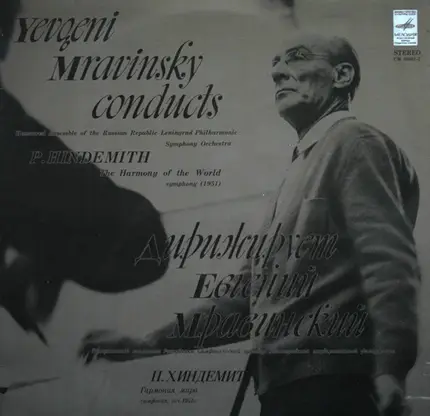 Evgeny Mravinsky Conducts Leningrad Philharmonic Orchestra - Paul Hindemith - The Harmony Of The World Symphony (1951)
