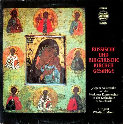 Evgeny Nesterenko , The USSR Ministry Of Culture Chamber Choir , Владимир Минин - Russische Und Bulgarische Kirchengesänge