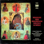 Evgeny Nesterenko , The USSR Ministry Of Culture Chamber Choir - Russische Und Bulgarische Kirchengesänge