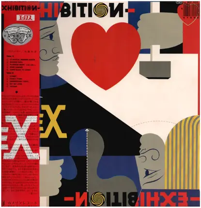 Ex - Exhibition