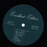 LP - Excellent Edition - Here Don't Cry, Night alone, I'm not the superman - OBI