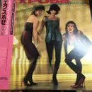 LP - Exposé - Exposure - OBI, Insert