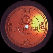 12inch Vinyl Single - Express Of Sound Feat. Afrika Bambaataa - Funky Weekend