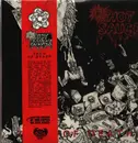 LP - Extra Hot Sauce - Taco of Death - Red Vinyl