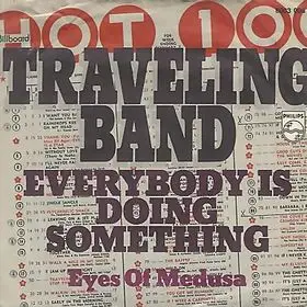 Eyes Of Medusa - Traveling Band