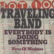 7'' - Eyes Of Medusa - Traveling Band