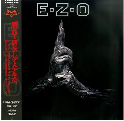 Ezo - E･Z･O
