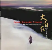 Fan Li-bin - Sound From The Cosmos
