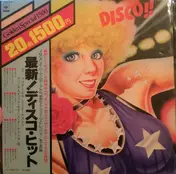 Fantastic Sounds Orchestra - DISCO!!