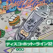 Fantastic Sounds Orchestra - Disco Hot Line