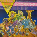 Double LP - Fantastic Sounds Orchestra , Shunichi Tokura Grand Orchestra , Master Sound Orchestra - ディスコ Pop パーティ - Disco & Pops - + OBI