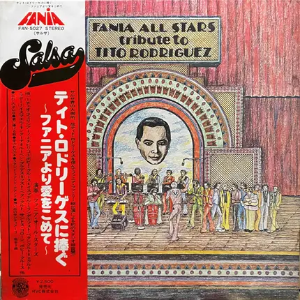Fania All Stars - Tribute to Tito Rodriguez