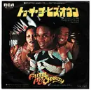7inch Vinyl Single - Faith Hope & Charity - To Each His Own / Find A Way