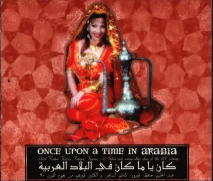 Fairouz, Warda, Abdel Halim Hafez a.o. - Once Upon A Time In Arabia