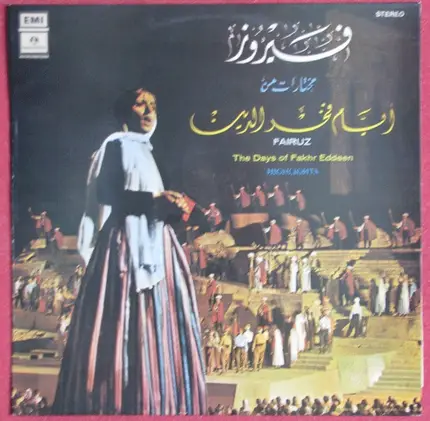 Fairuz - The Days Of Fakhr Eddeen (Highlights)
