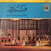 Fairuz - Fairuz Festival