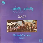 Fairuz - Ya'Eesh Ya'Eesh (Highlights)