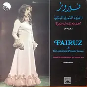Fairuz - Damascus International Fair Festival 1976