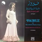 LP - Fairuz - مهرجان معرض دمشق الدولي 1976 = Damascus International Fair Festival 1976