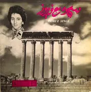 10'' - Fairuz - سهرة مع فيروز = Fairuz Sings