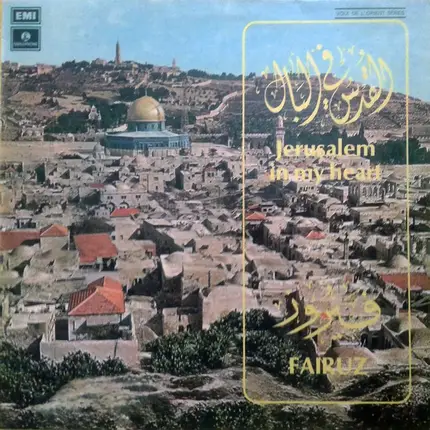 Fairuz - Jerusalem In My Heart