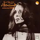 LP - Fairuz - سهرة مع فيروز = Soirée Avec Fairuz