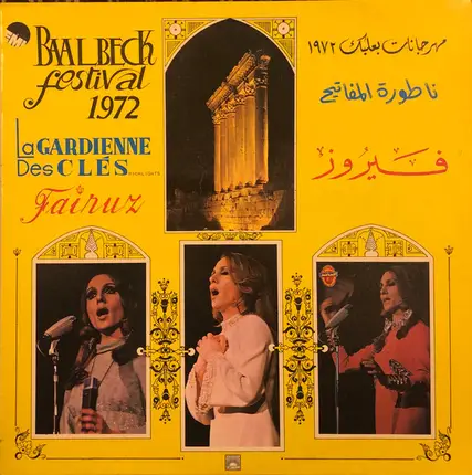 Fairuz - La Gardienne Des Clés (Highlights)