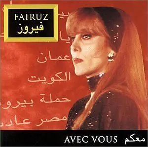 Fairuz = Fairuz - Avec Vous