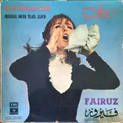 Fairuz - Safarbarlek