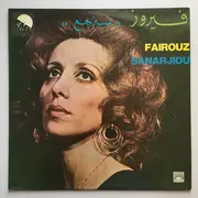 LP - Fairuz - Sanarjiou