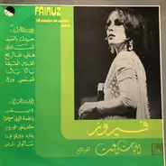 Fairuz - 10 Années De Succès Vol. 4