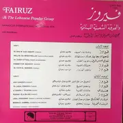 LP - Fairuz - مهرجان معرض دمشق الدولي 1976 = Damascus International Fair Festival 1976