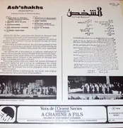 LP - Fairuz - الشخص