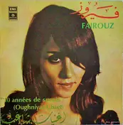 Fairouz - 10 Années De Succès   أغنيات شاعت = Oughniyat Chaet