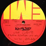 LP - Fairuz - 10 Années De Succès Vol. 3 = اغنيات شاعت الجزء الثالث