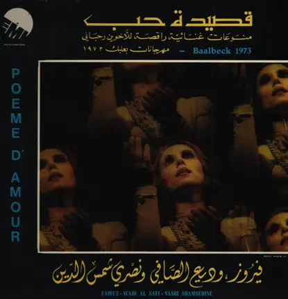 Fairuz · Wadih El Safi · Nasri Shamsedine - Poeme D' Amour (Baalbeck 1973)