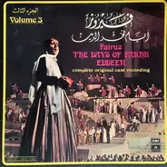 Fairuz , Nasri Shamseddeen - أيام فخر الدين الجزء الثالث The Days Of Fakhr Eddeen Volume 3