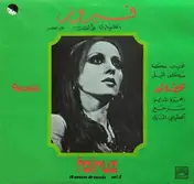 Fairuz - 10 Années De Succès Vol. 5