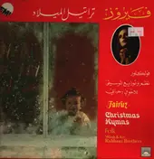 Fairuz - Christmas Hymns