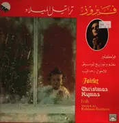 LP - Fairuz - Christmas Hymns - Lebanese Pressing