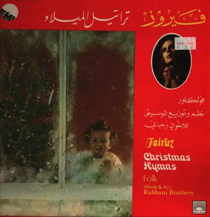 Fairuz - Christmas Hymns
