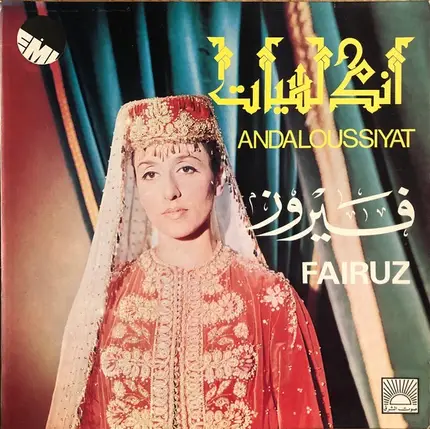 Fairuz - Andaloussiyat