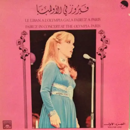 Fairuz - In Concert At The Olympia-Paris Volume One
