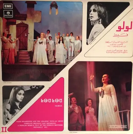 Fairuz - Loulou Volume 2