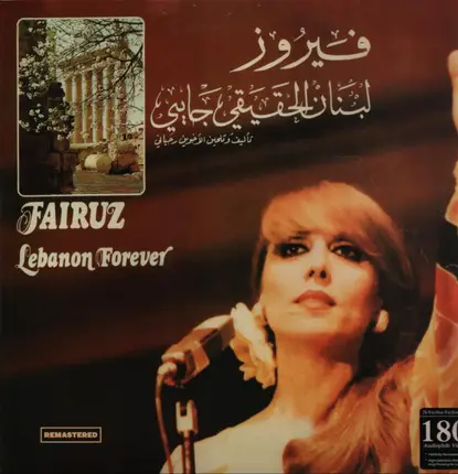 Fairuz - Lebanon Forever
