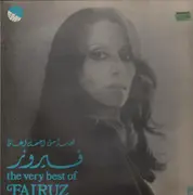 LP - Fairuz - نخبة من أجمل أغاني فيروز   The Very Best Of Fairuz