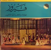Fairuz - Fairuz Festival