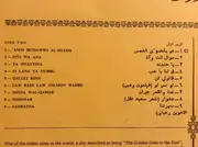 LP - Fairuz - مهرجانات معرض دمشق الدولي     Fairuz Festival